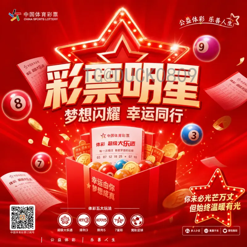 世界杯裁判争议：公平竞赛与人为失误的永恒博弈