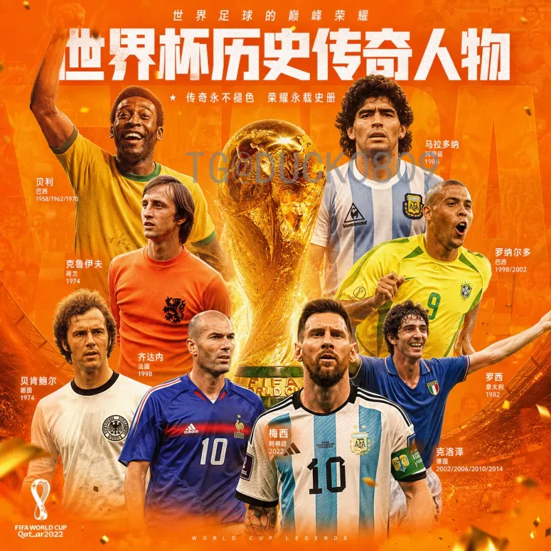 完整2026年美加墨世界杯决赛时间完整版：赛程、场地与观赛全攻略